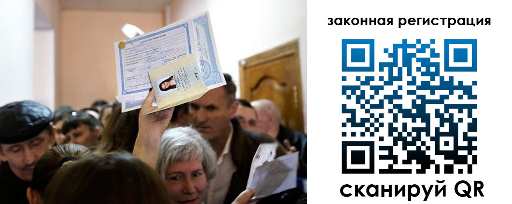 временная регистрация адрес в Черняховске